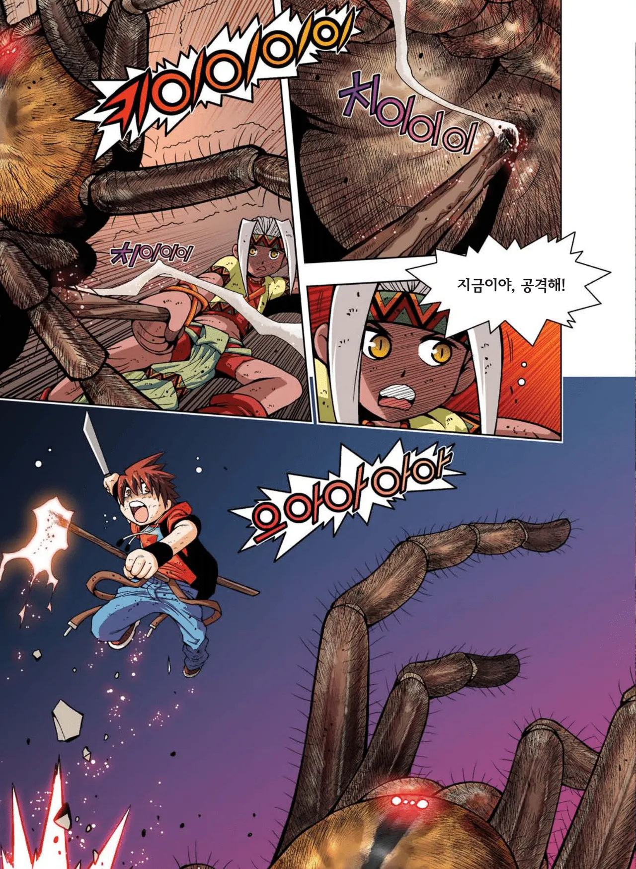 Manga Page 585