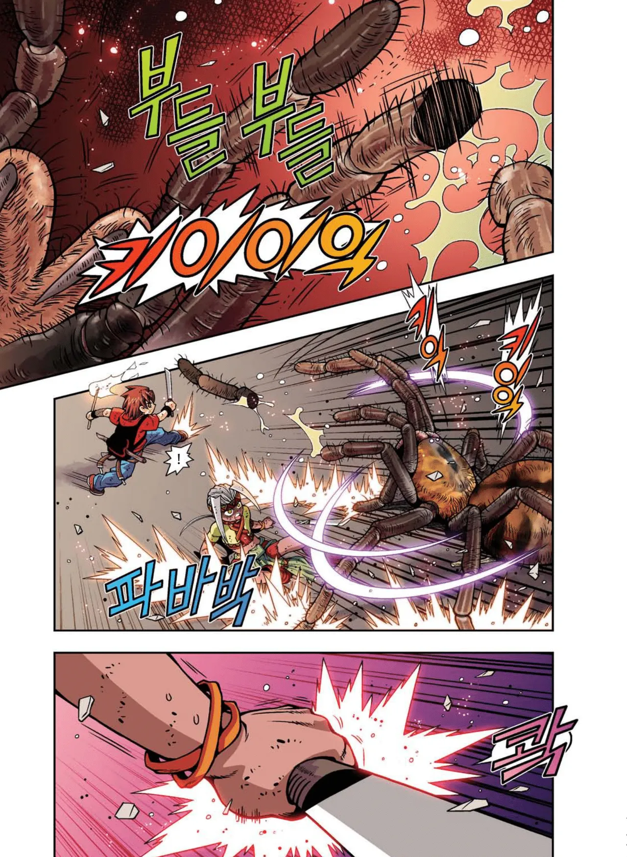 Manga Page 589
