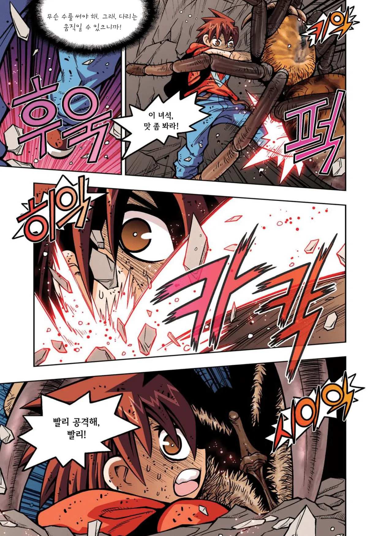 Manga Page 595