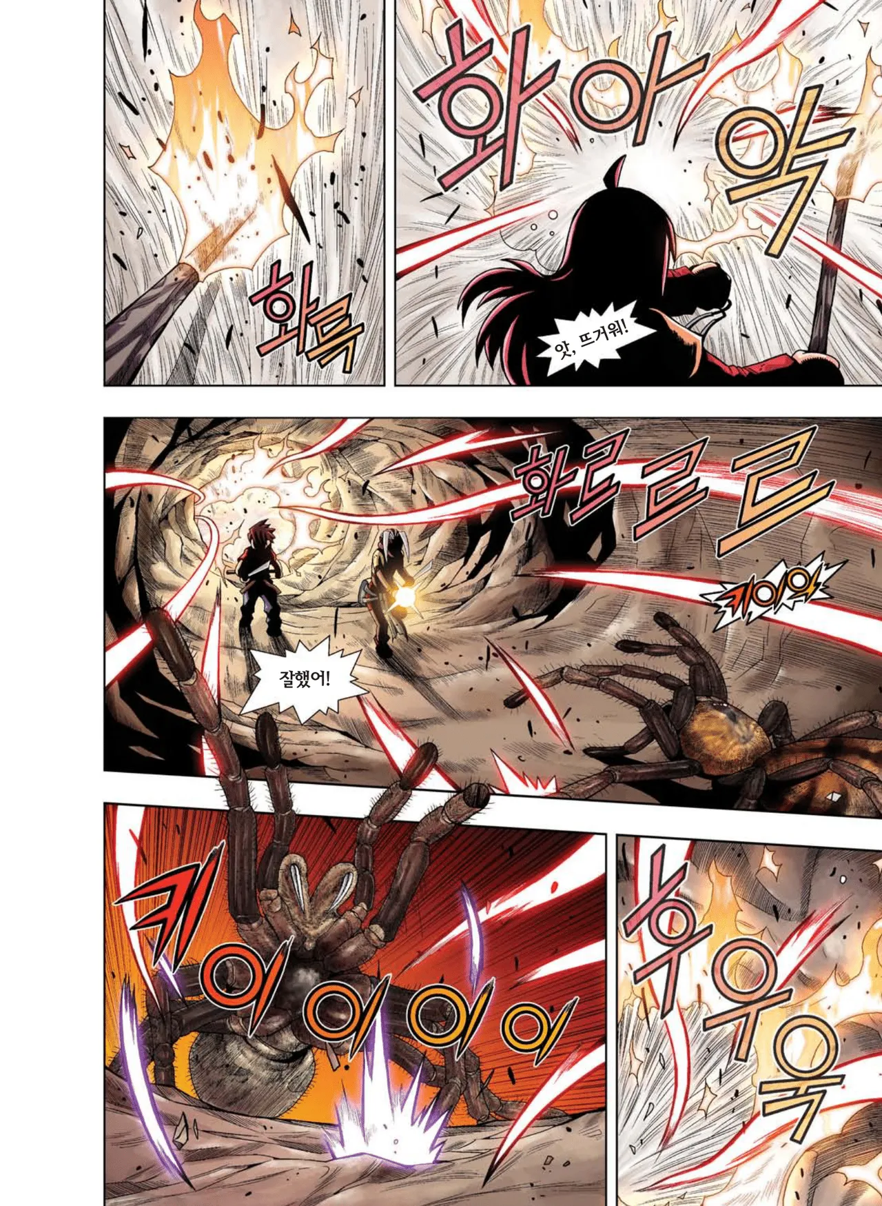 Manga Page 604