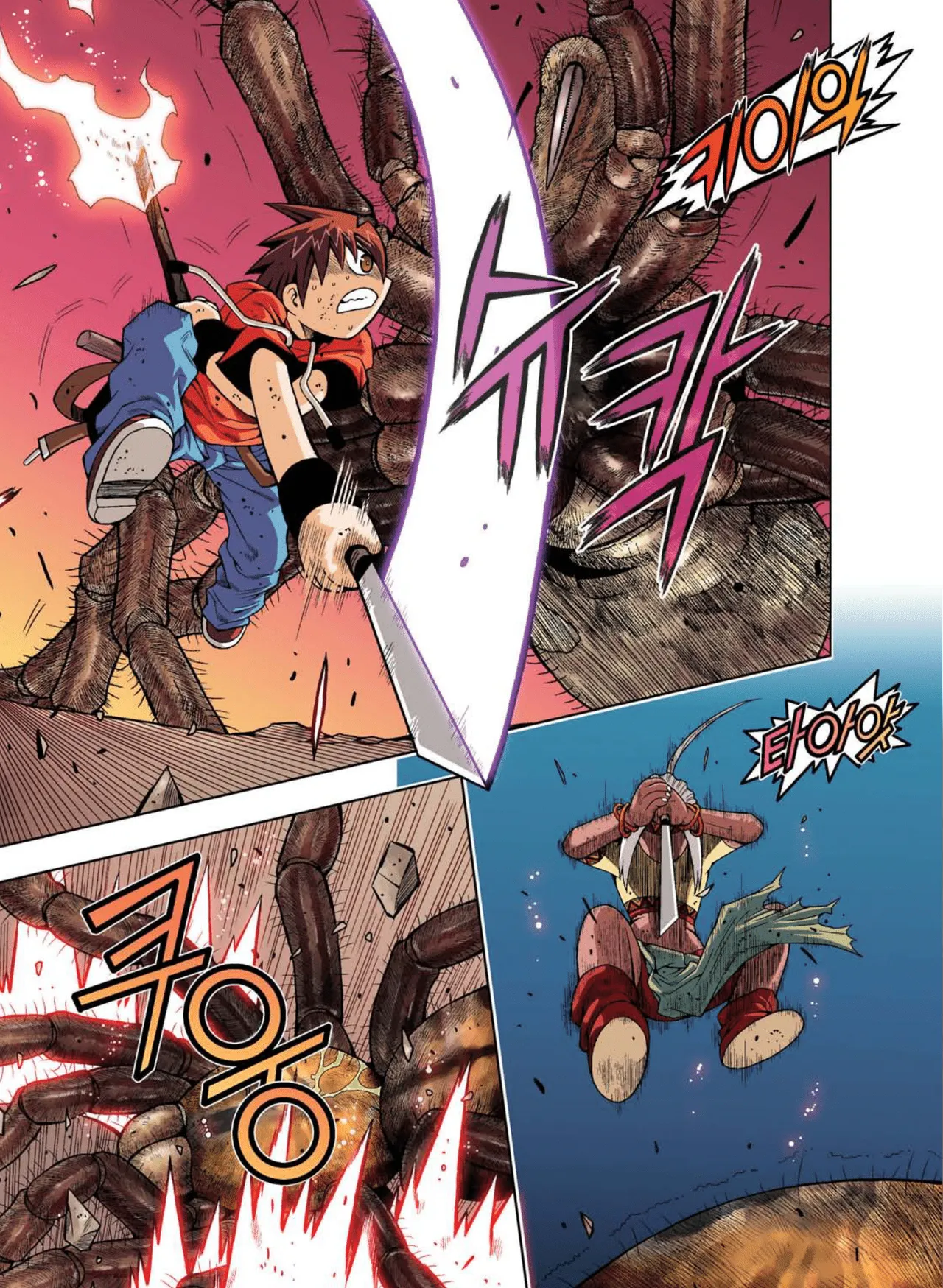 Manga Page 607
