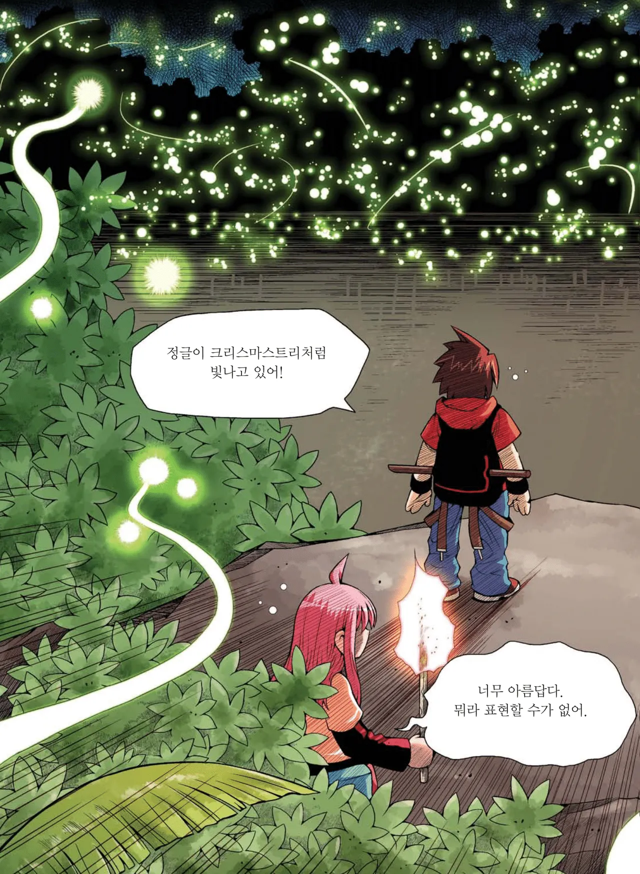 Manga Page 627