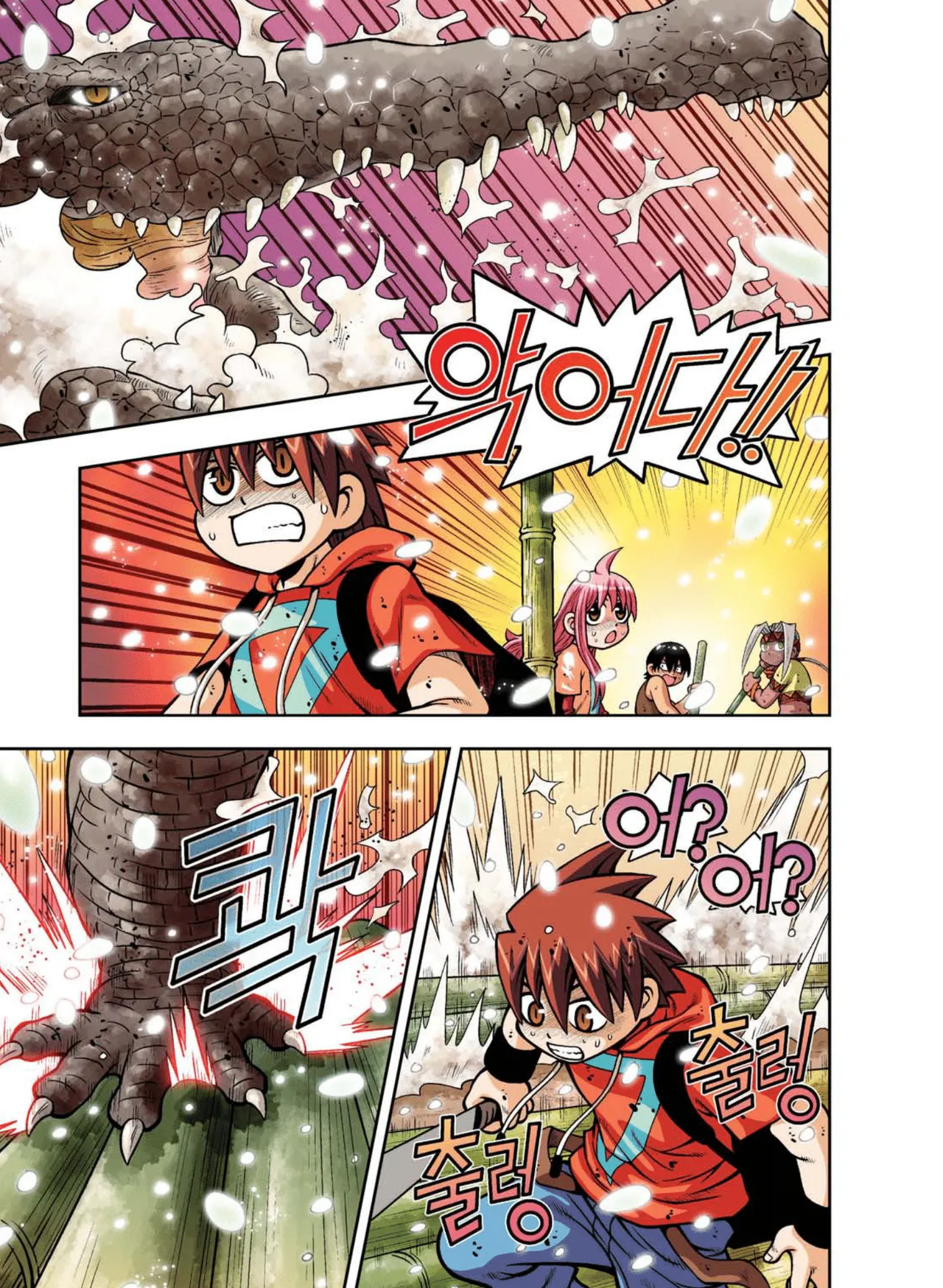 Manga Page 699