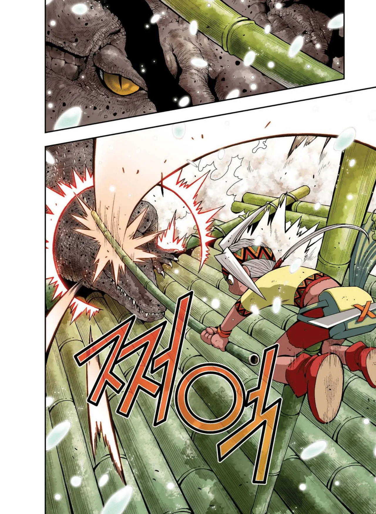 Manga Page 706