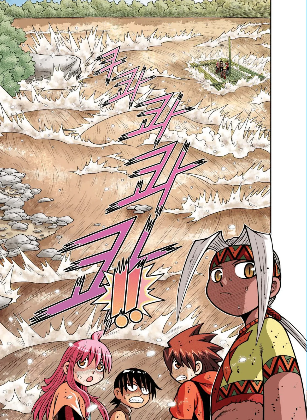 Manga Page 713