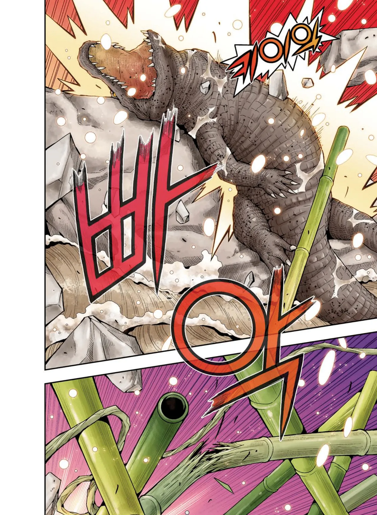 Manga Page 747