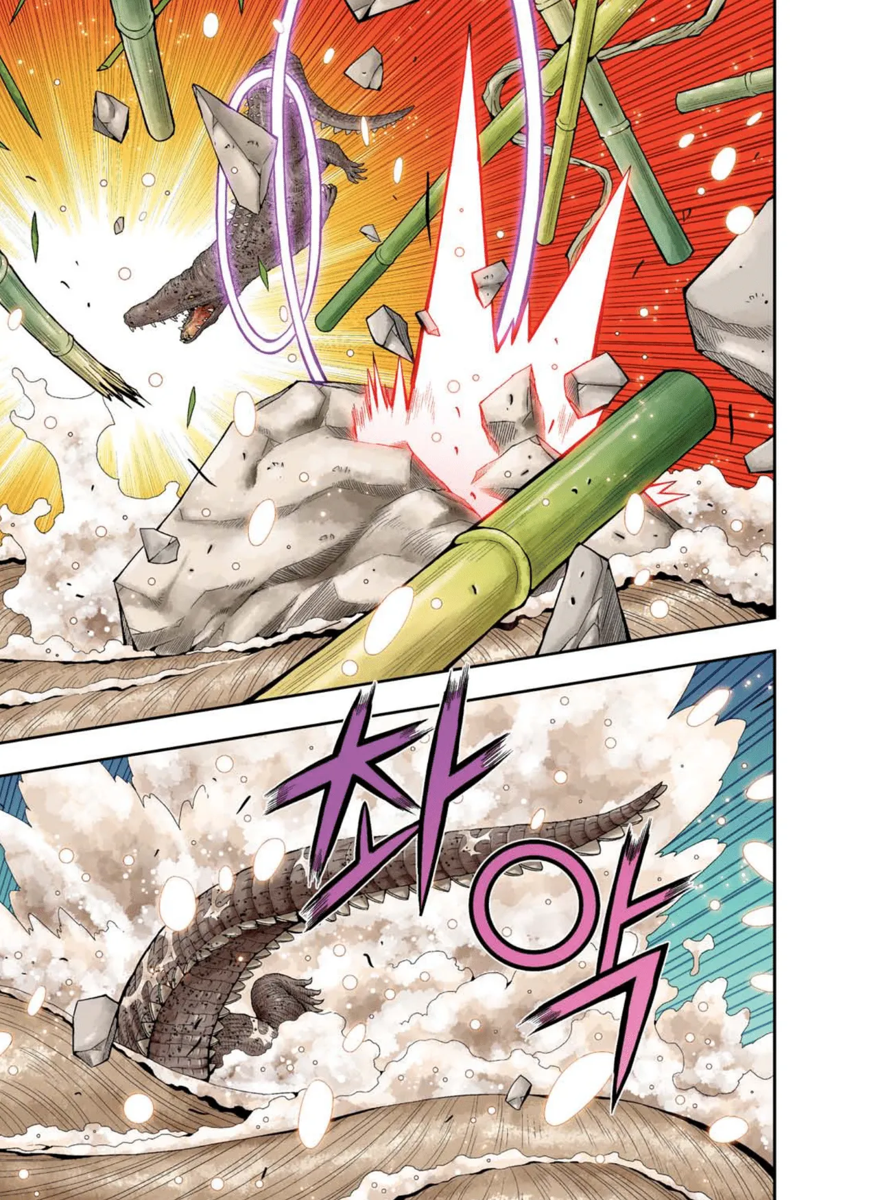 Manga Page 748