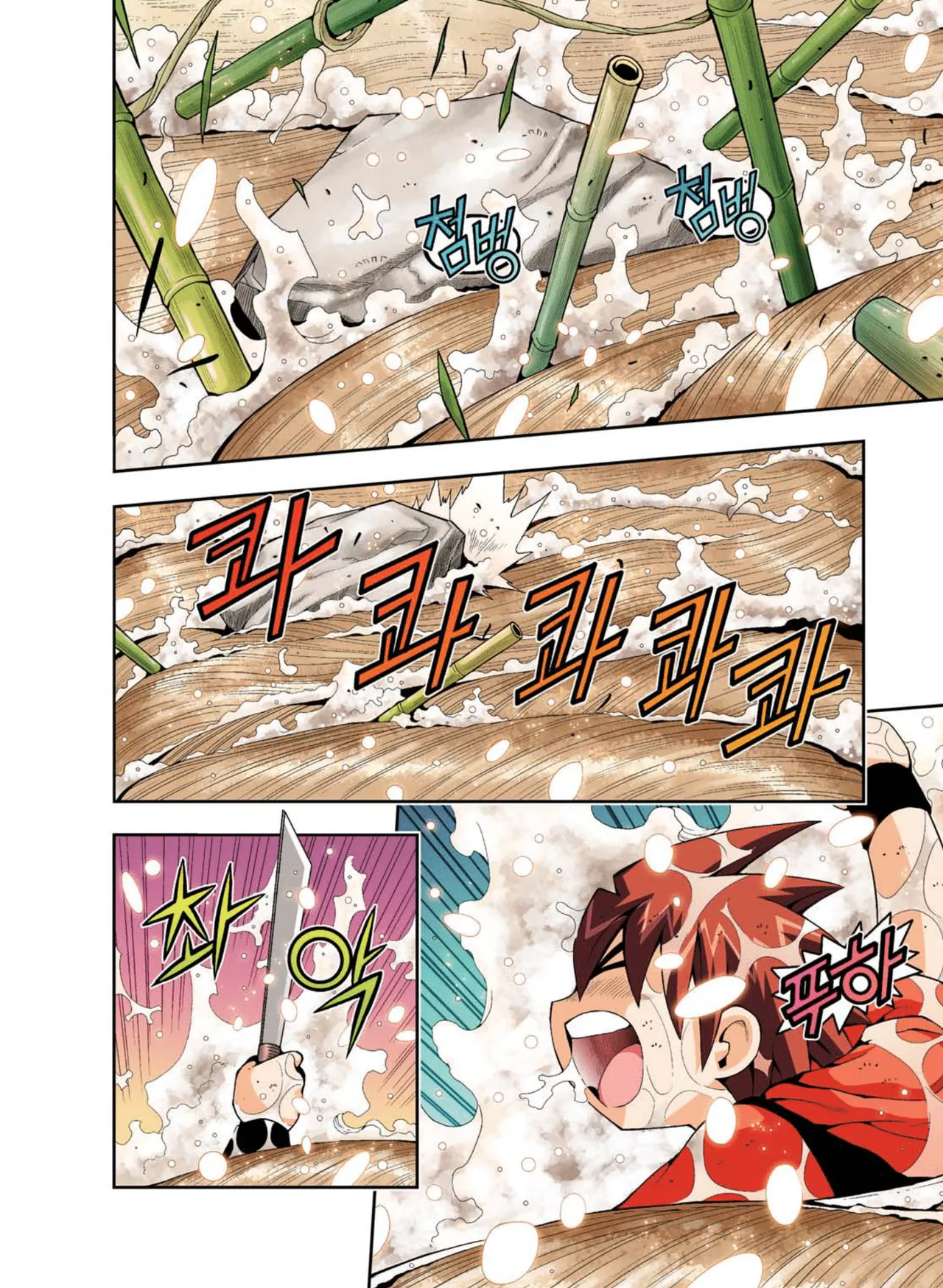 Manga Page 749