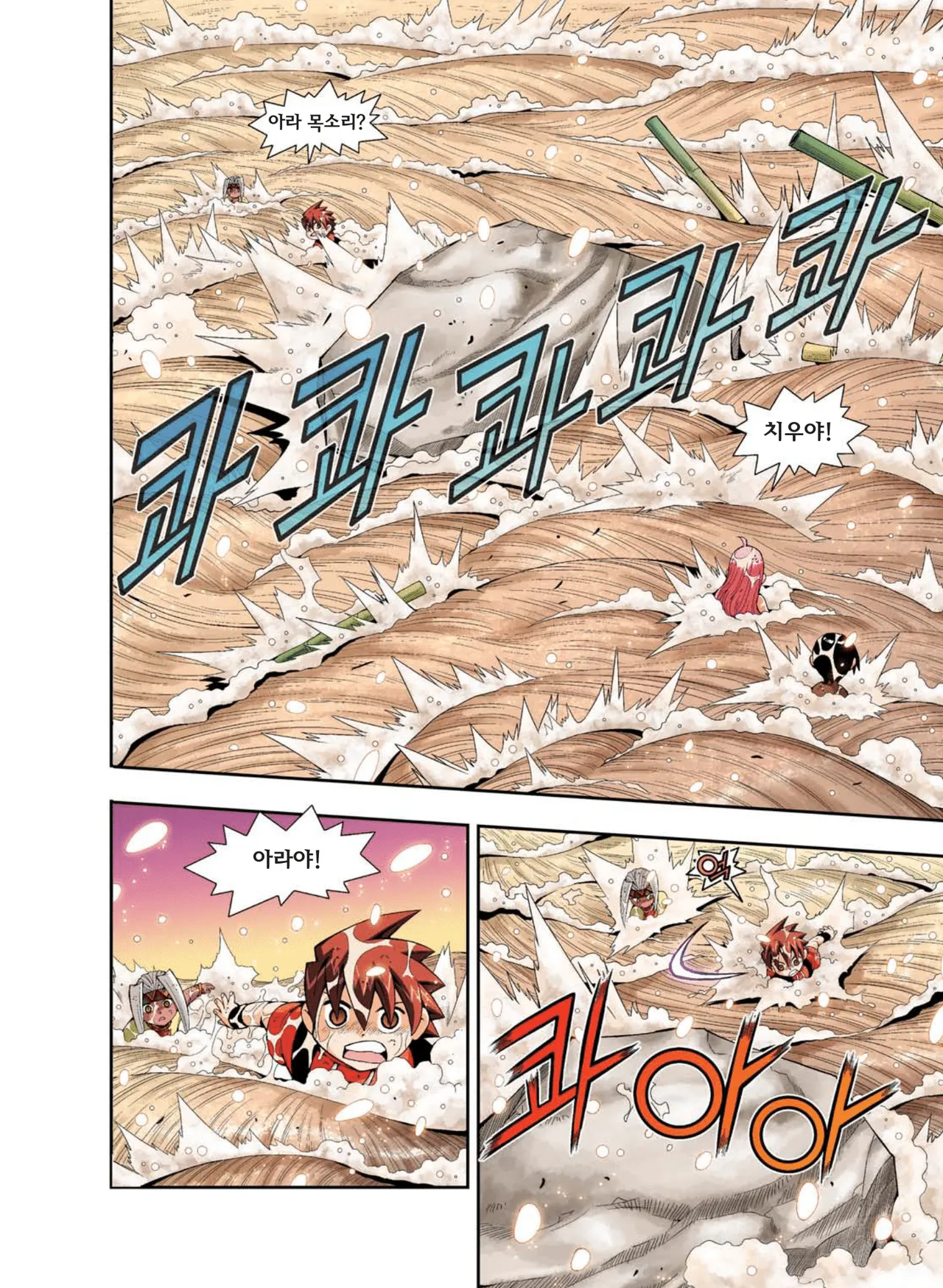 Manga Page 751