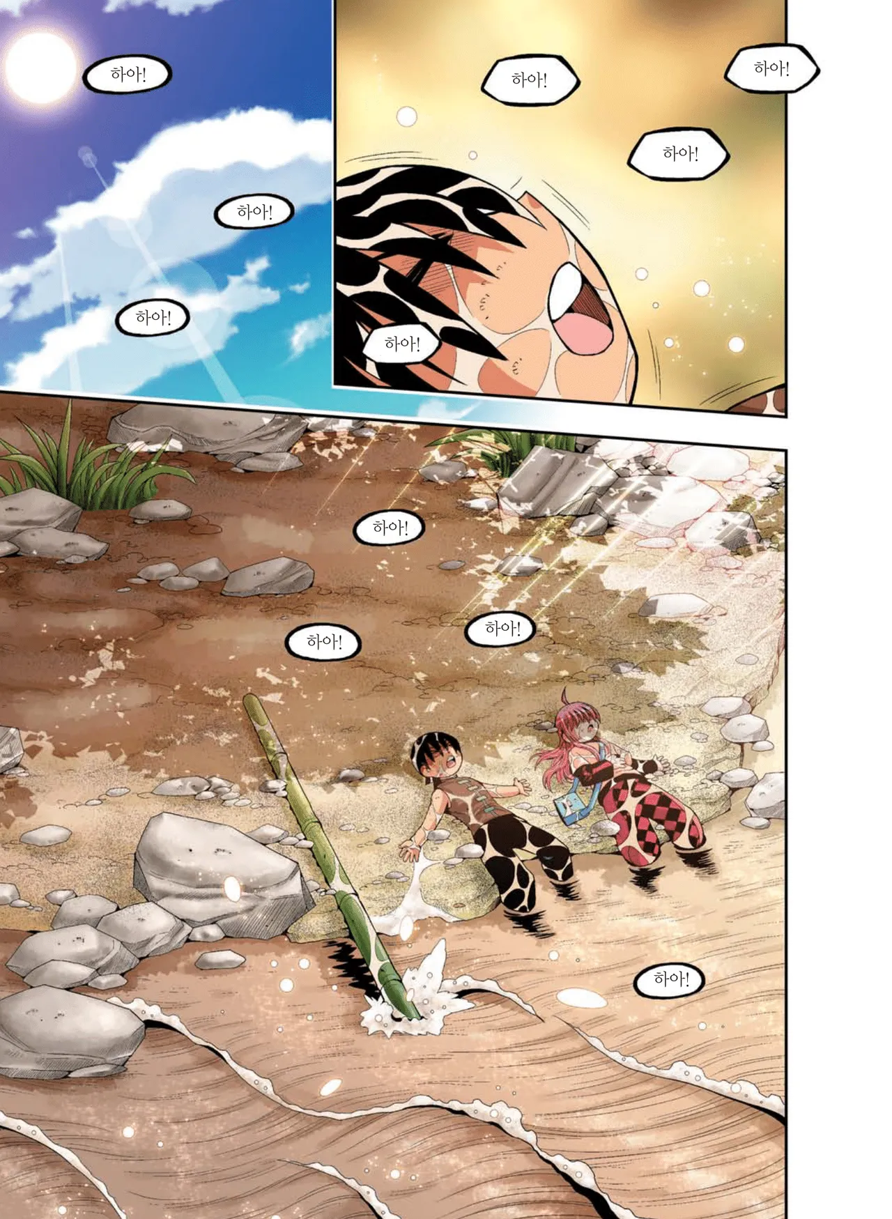 Manga Page 766