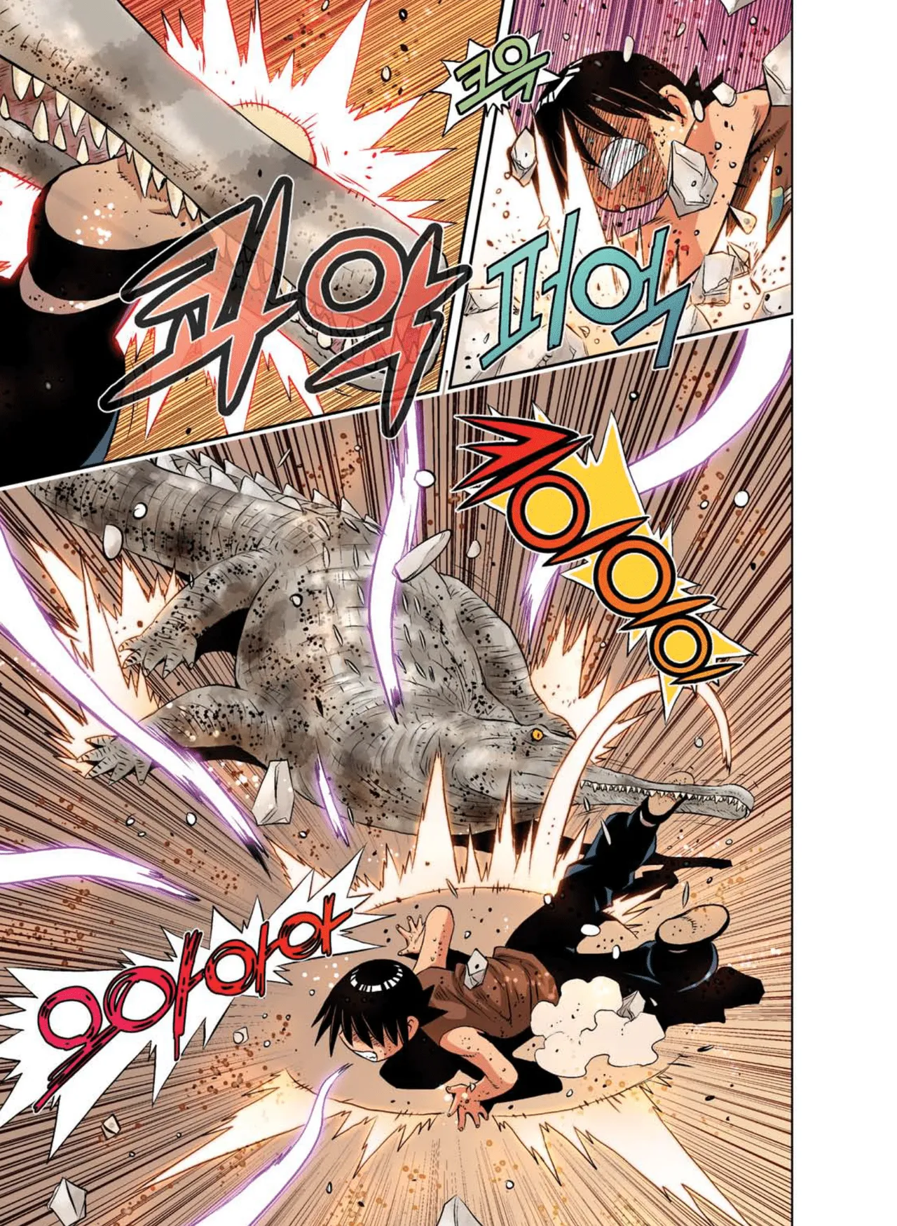 Manga Page 784