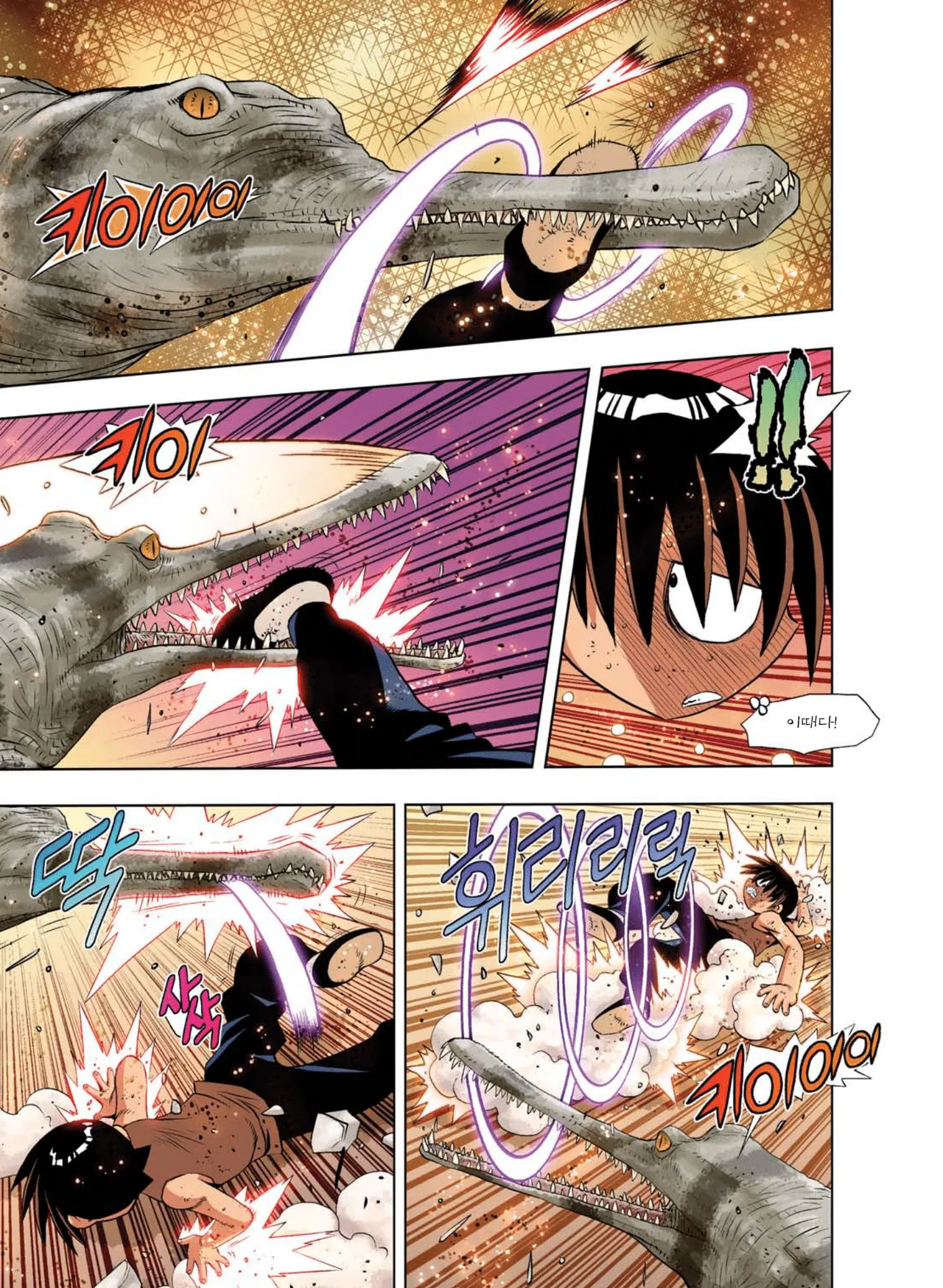 Manga Page 788