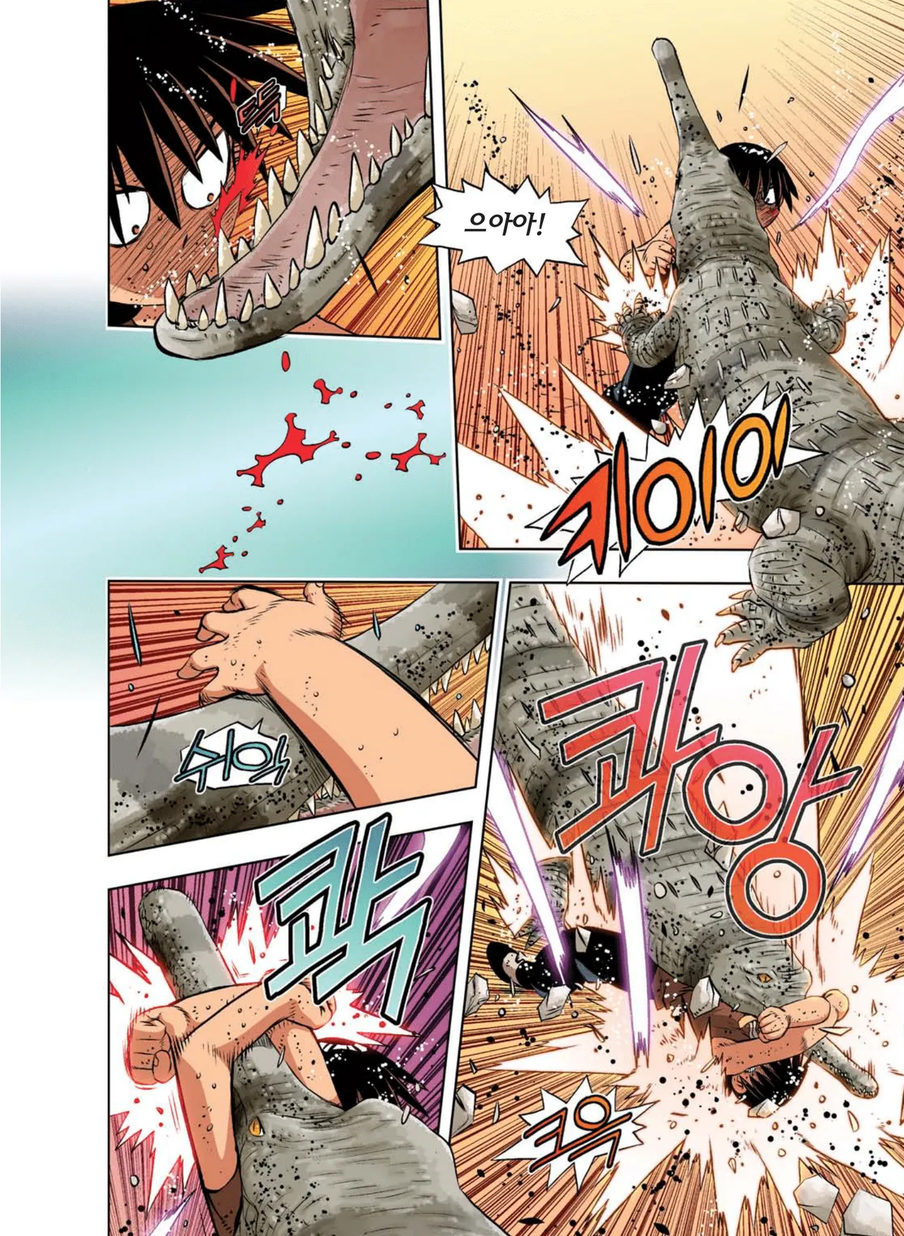 Manga Page 801