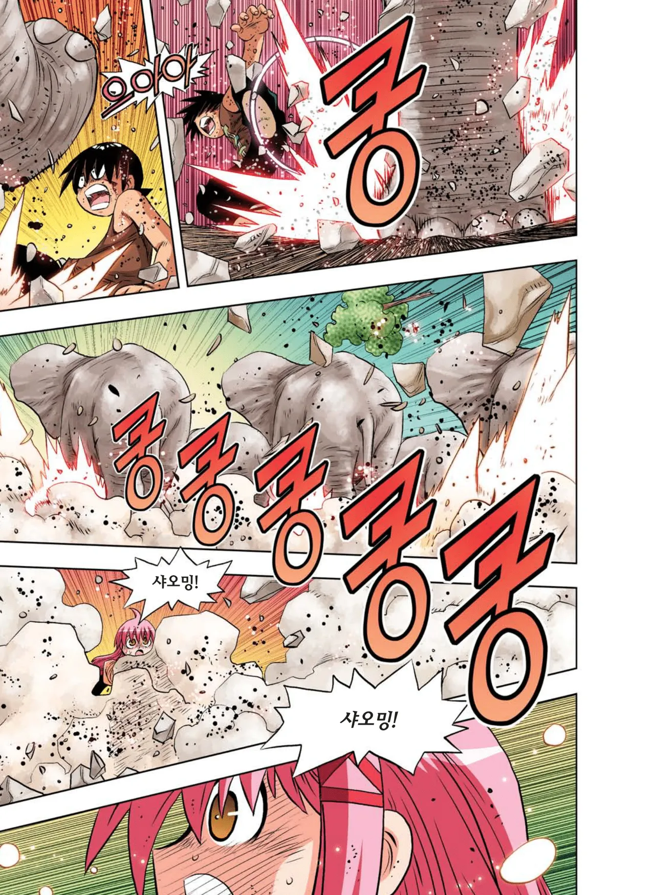 Manga Page 808