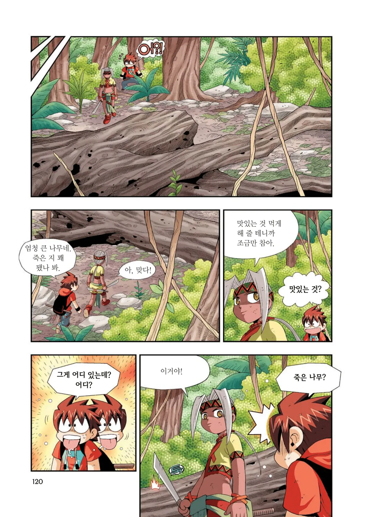 Manga Page 854