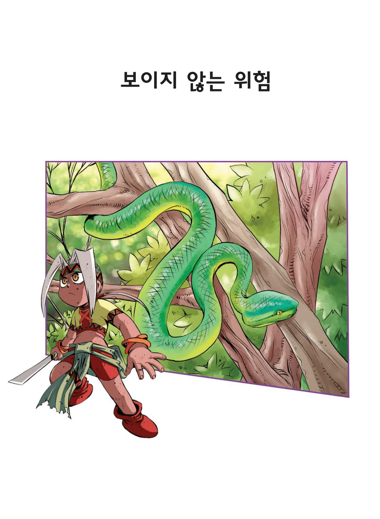 Manga Page 863