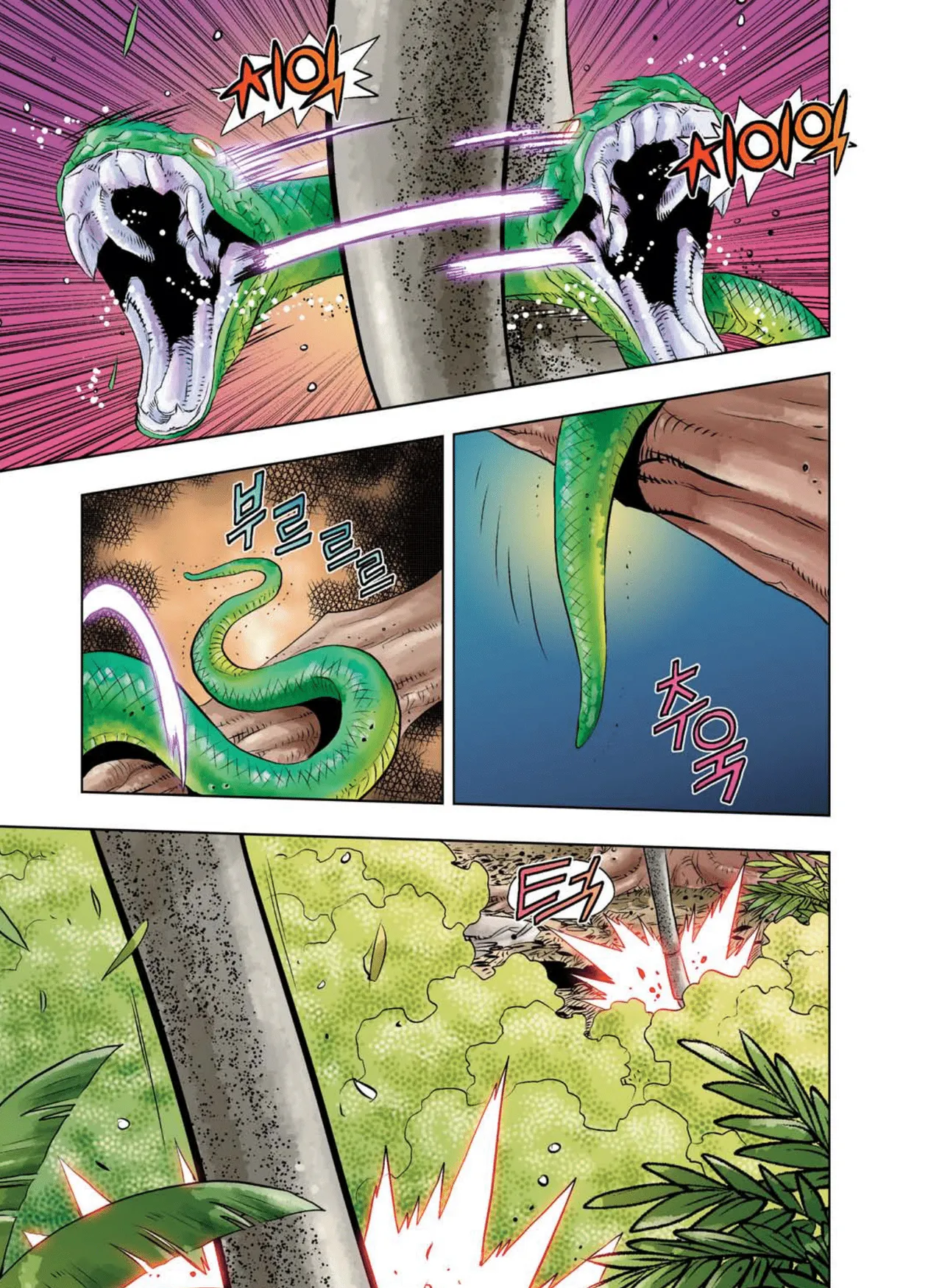Manga Page 872