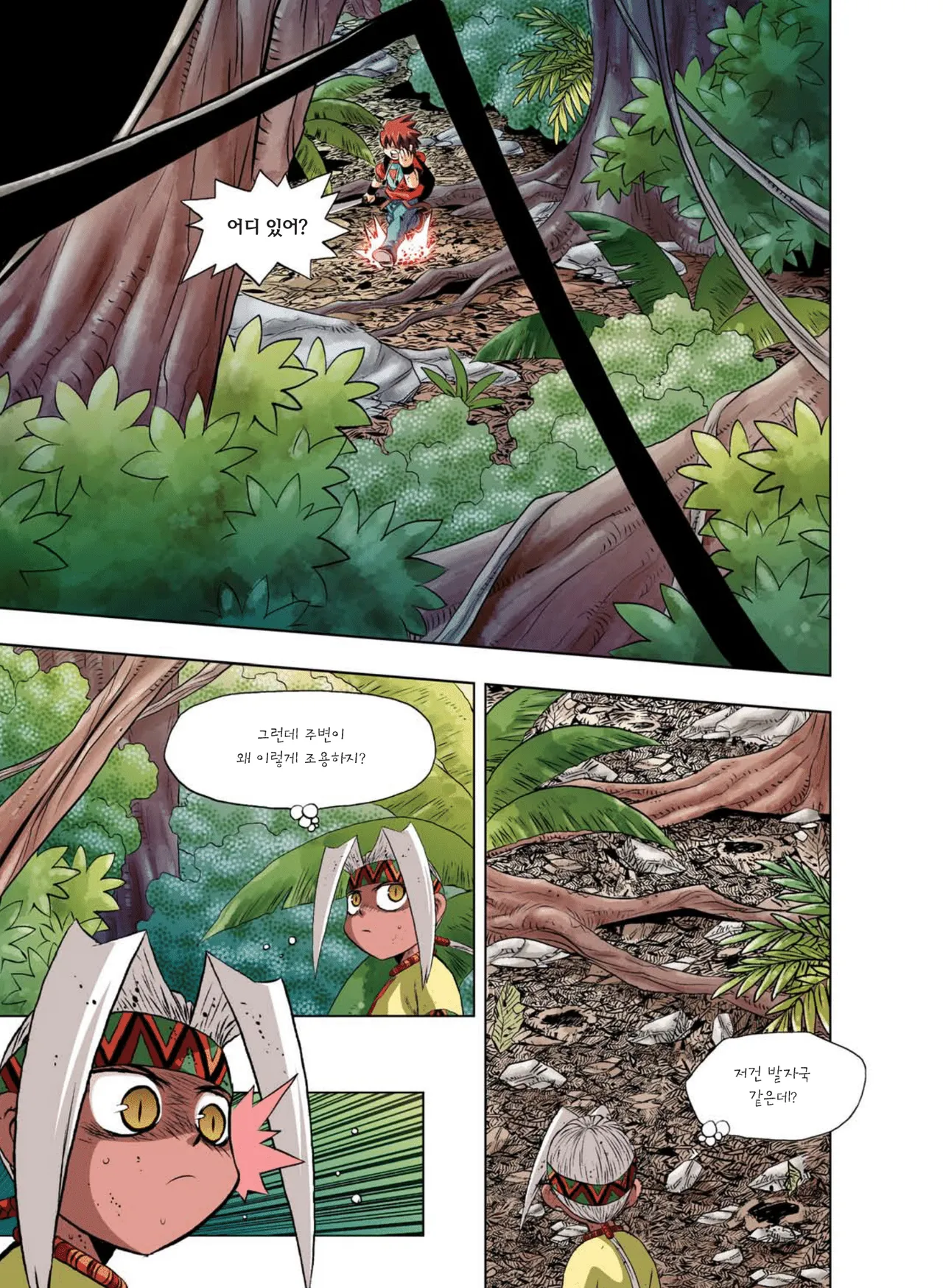 Manga Page 876