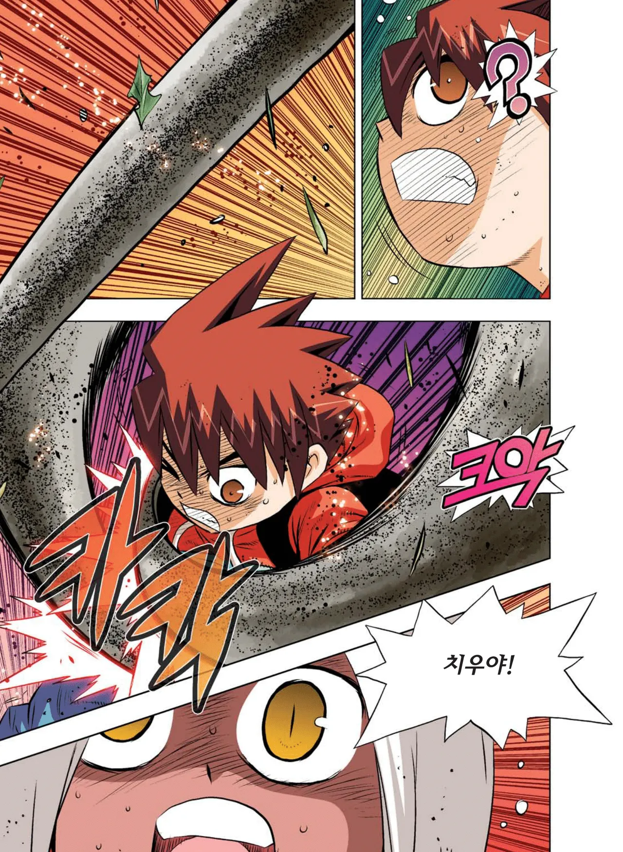 Manga Page 878