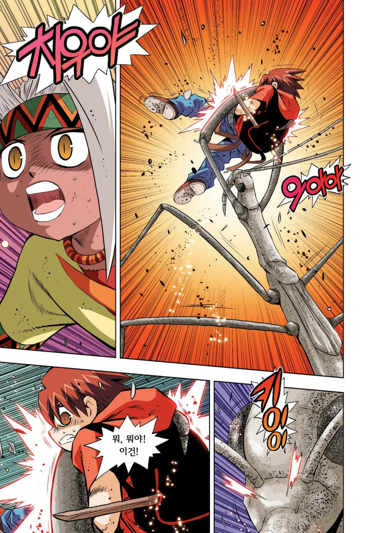Manga Page 882