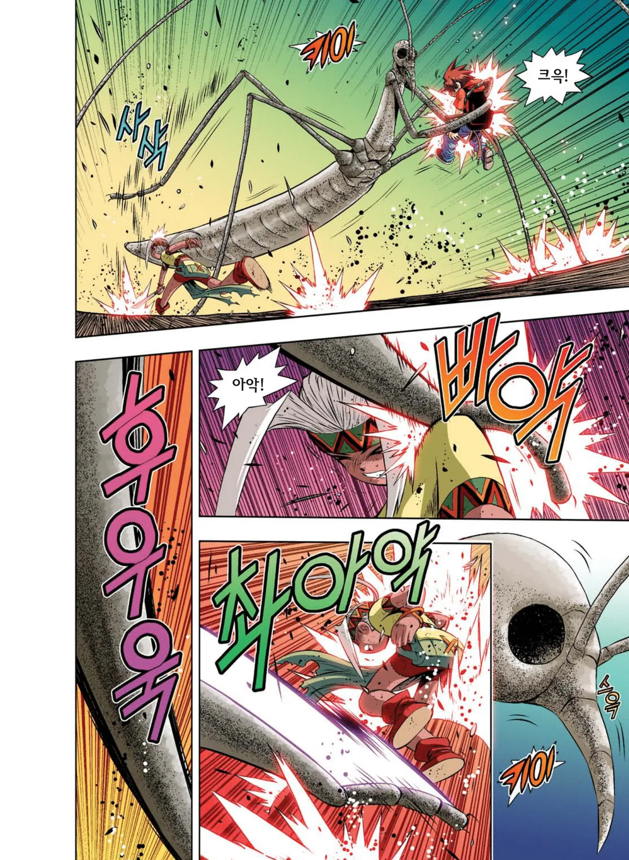 Manga Page 885