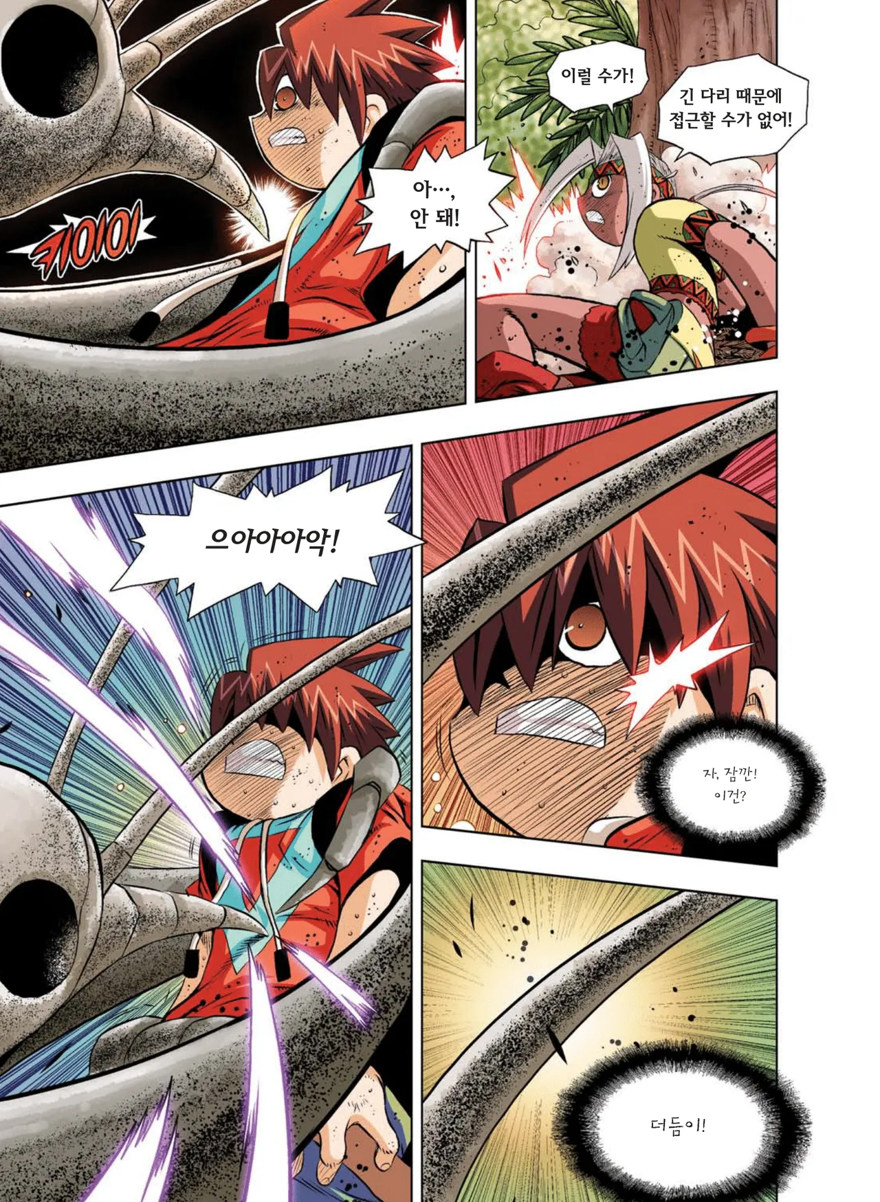 Manga Page 886
