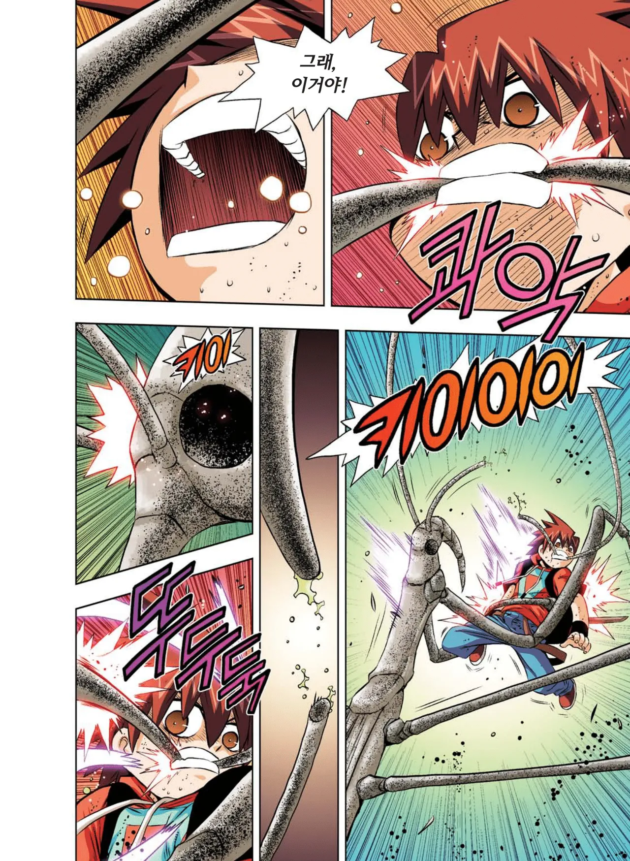 Manga Page 887