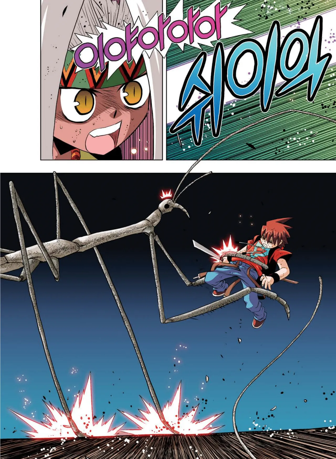 Manga Page 889