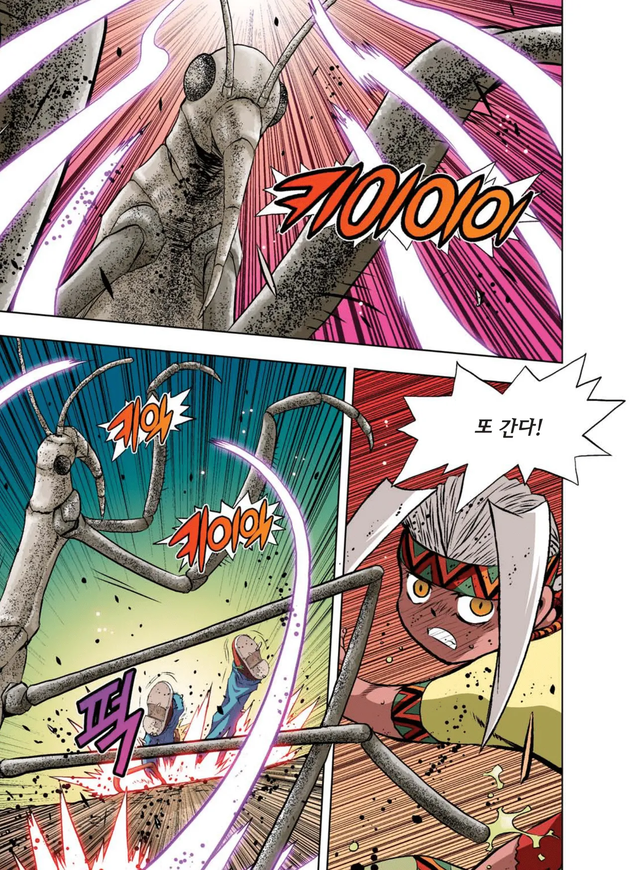 Manga Page 890