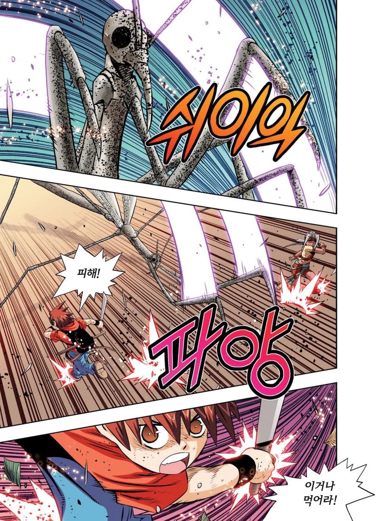 Manga Page 894