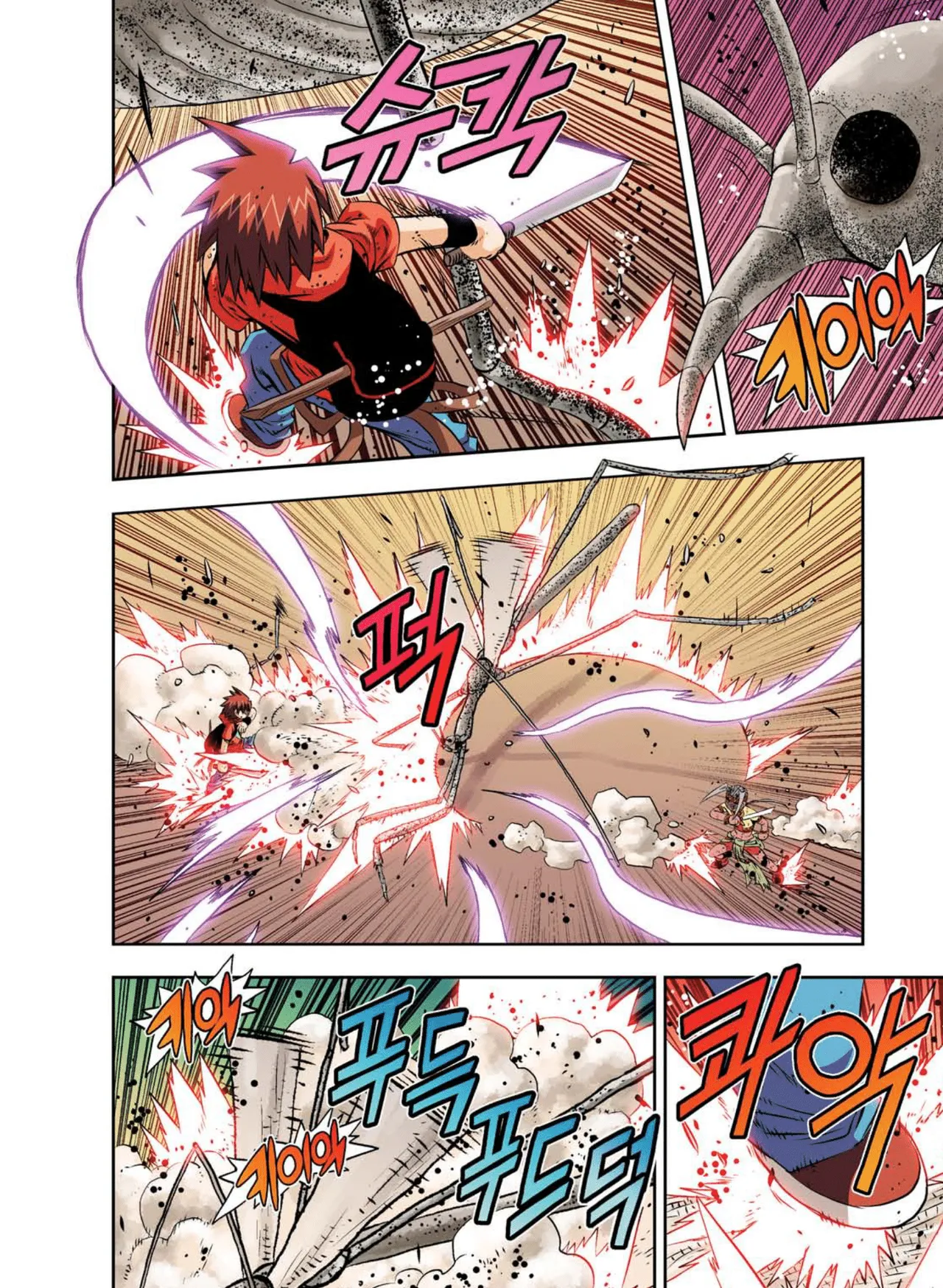 Manga Page 895
