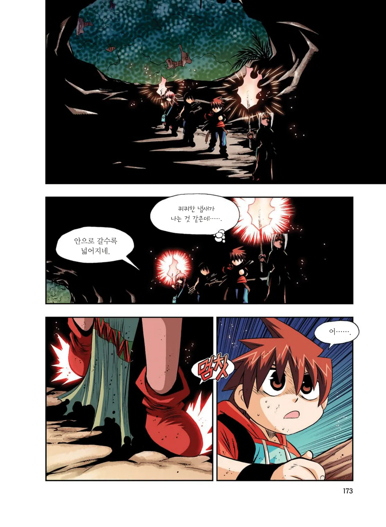 Manga Page 907