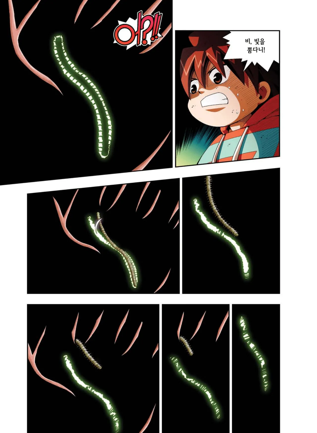 Manga Page 946