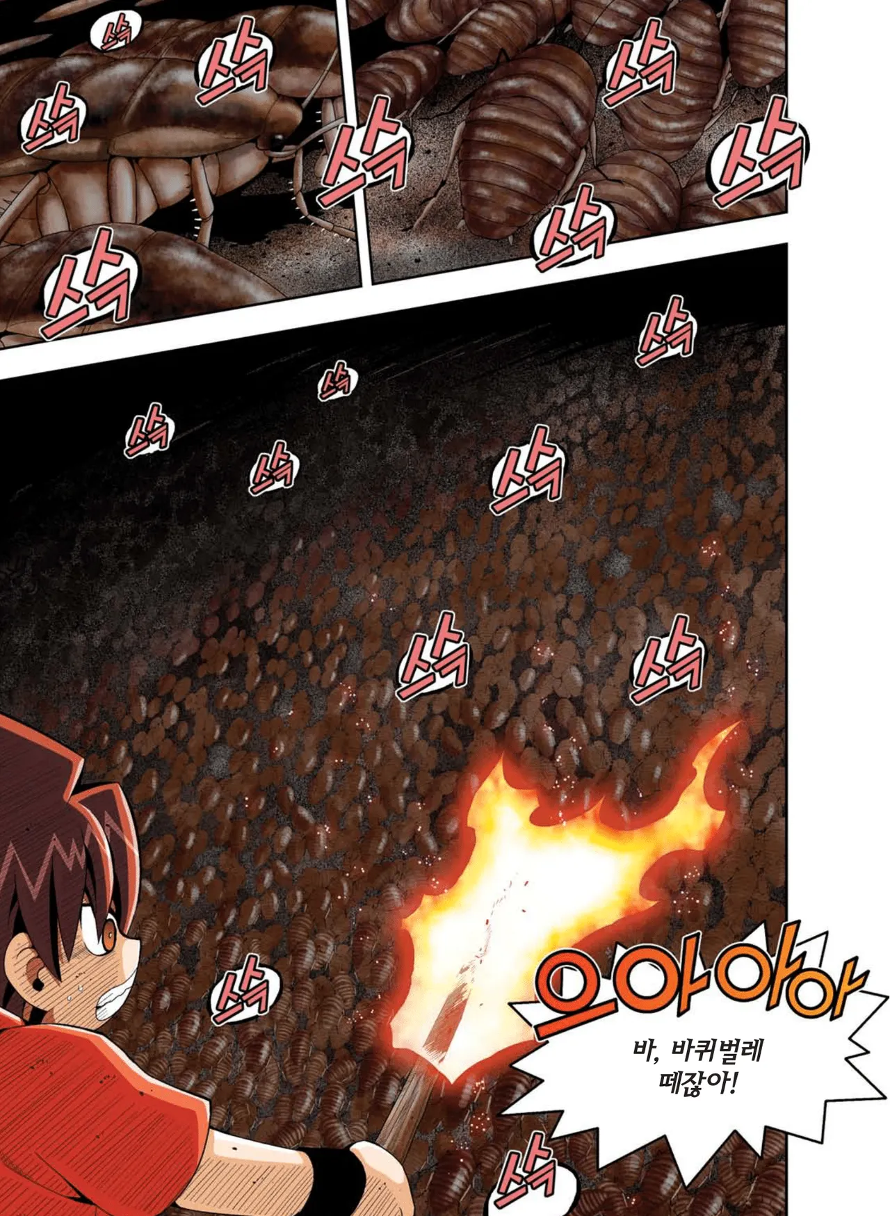 Manga Page 952