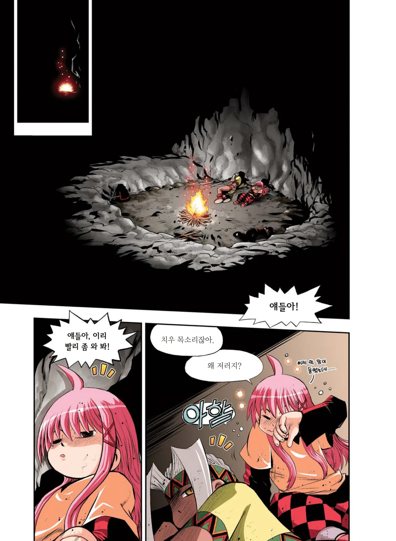 Manga Page 956