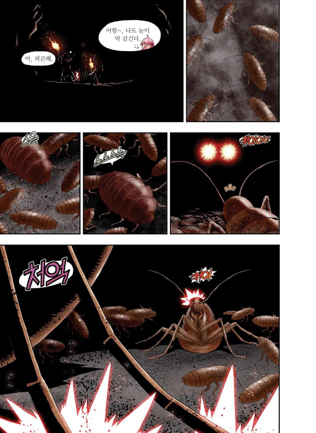 Manga Page 968