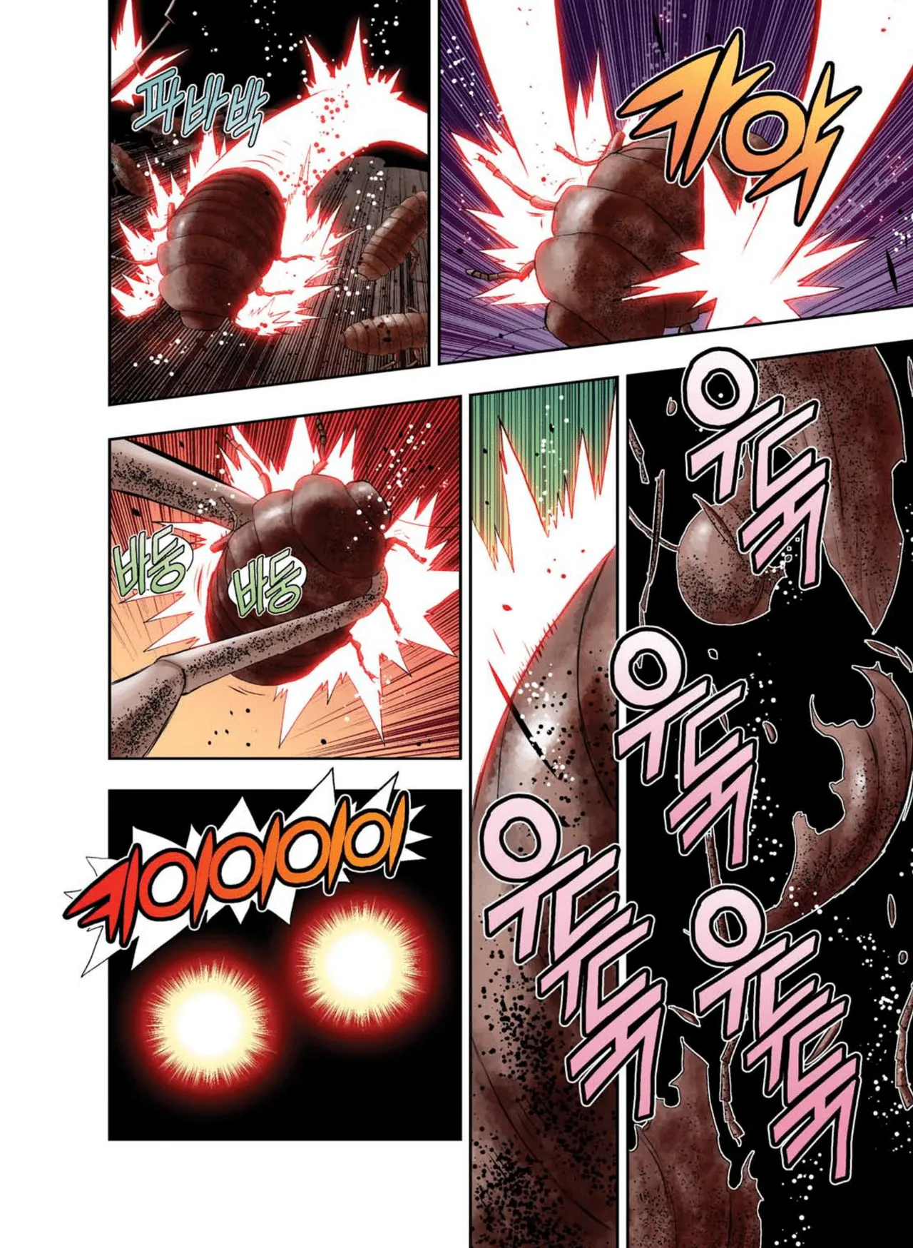 Manga Page 969