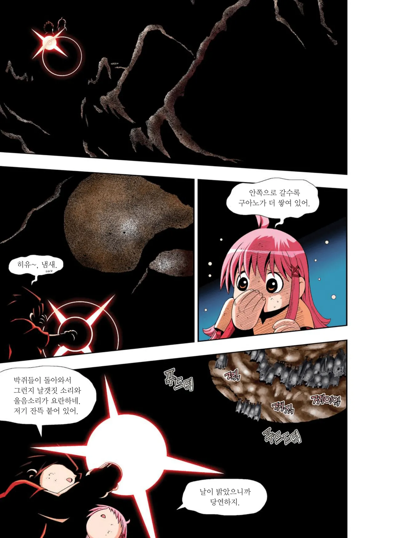 Manga Page 978
