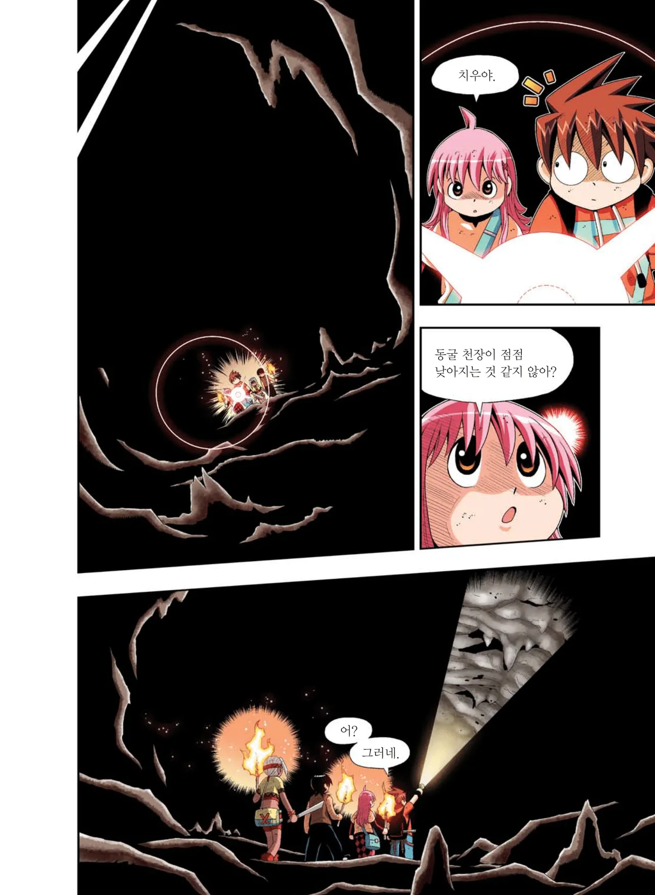Manga Page 985