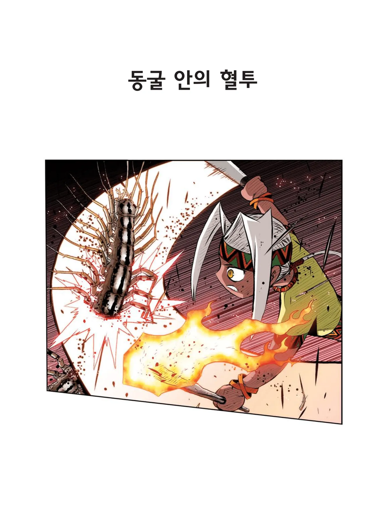 Manga Page 995