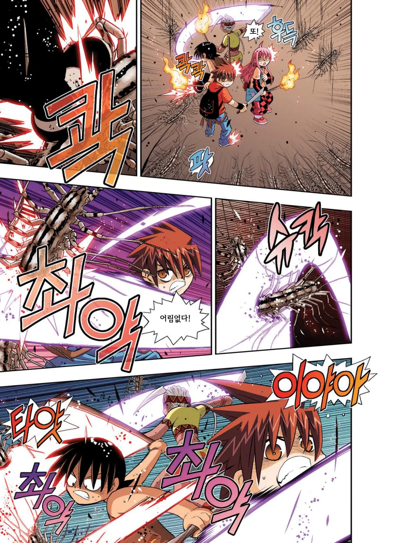 Manga Page 1000