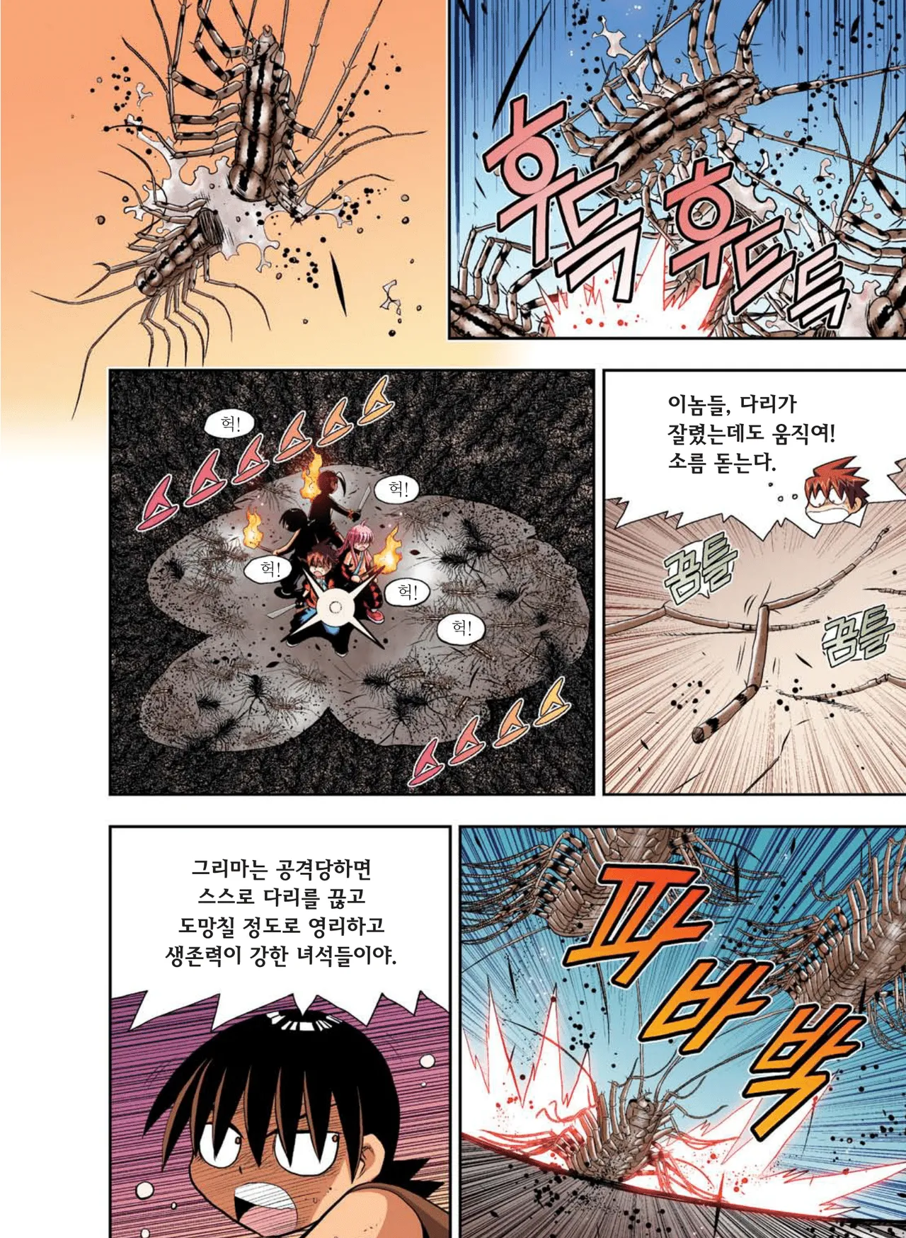Manga Page 1001