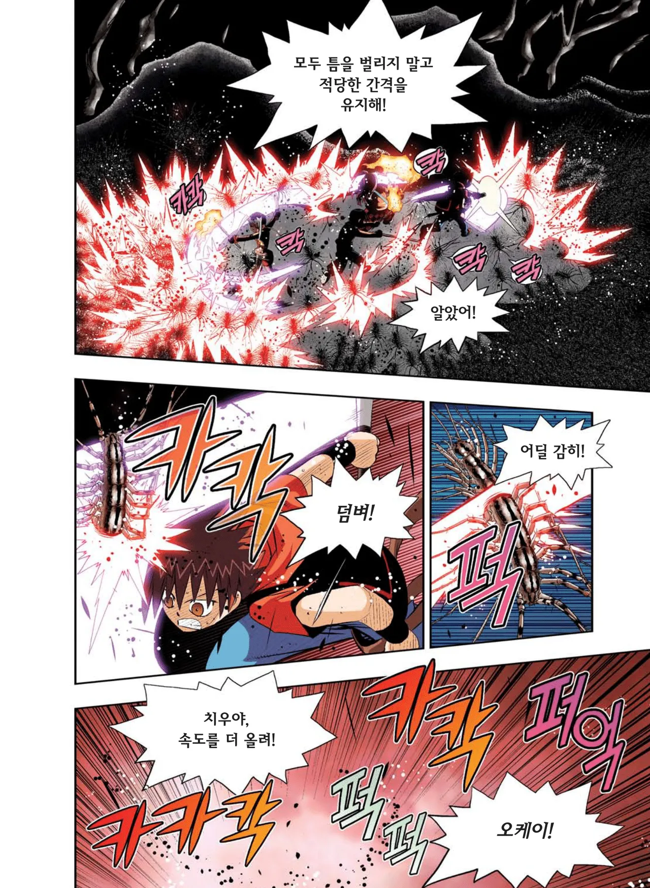 Manga Page 1003