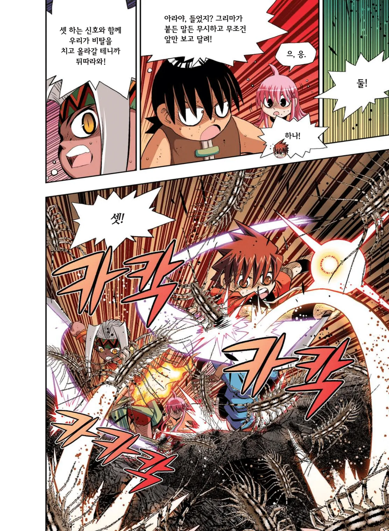 Manga Page 1007