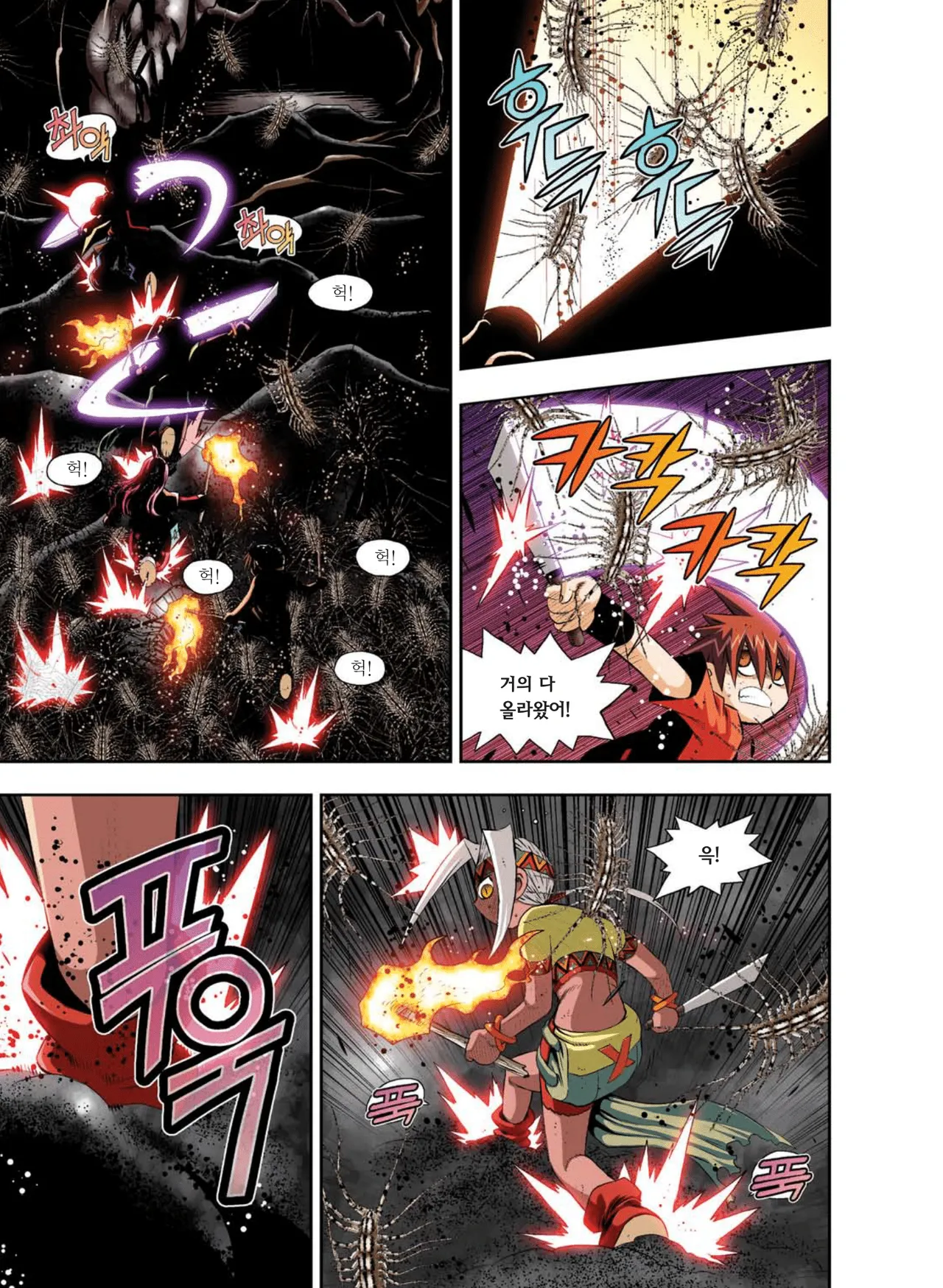 Manga Page 1008