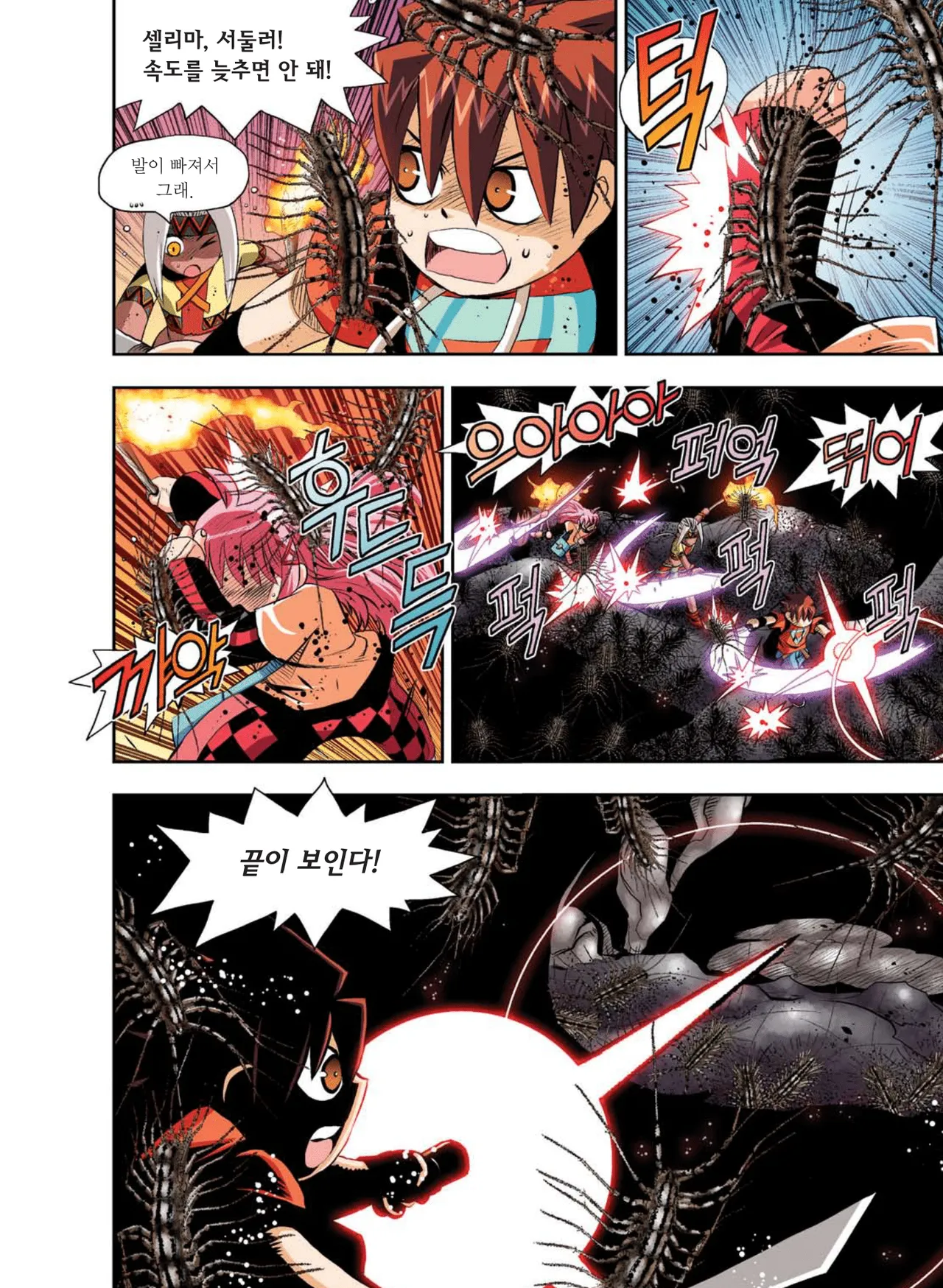 Manga Page 1009