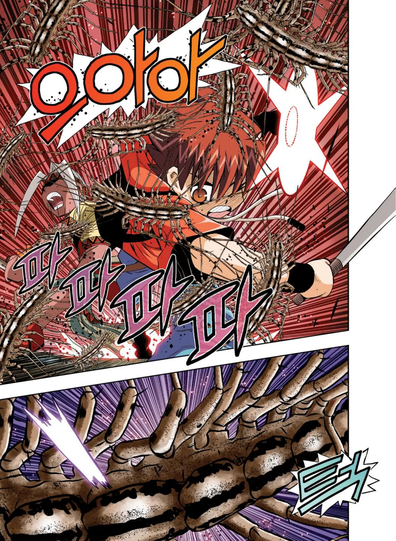 Manga Page 1010
