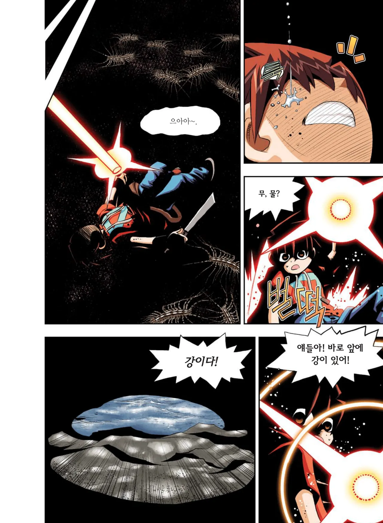 Manga Page 1013