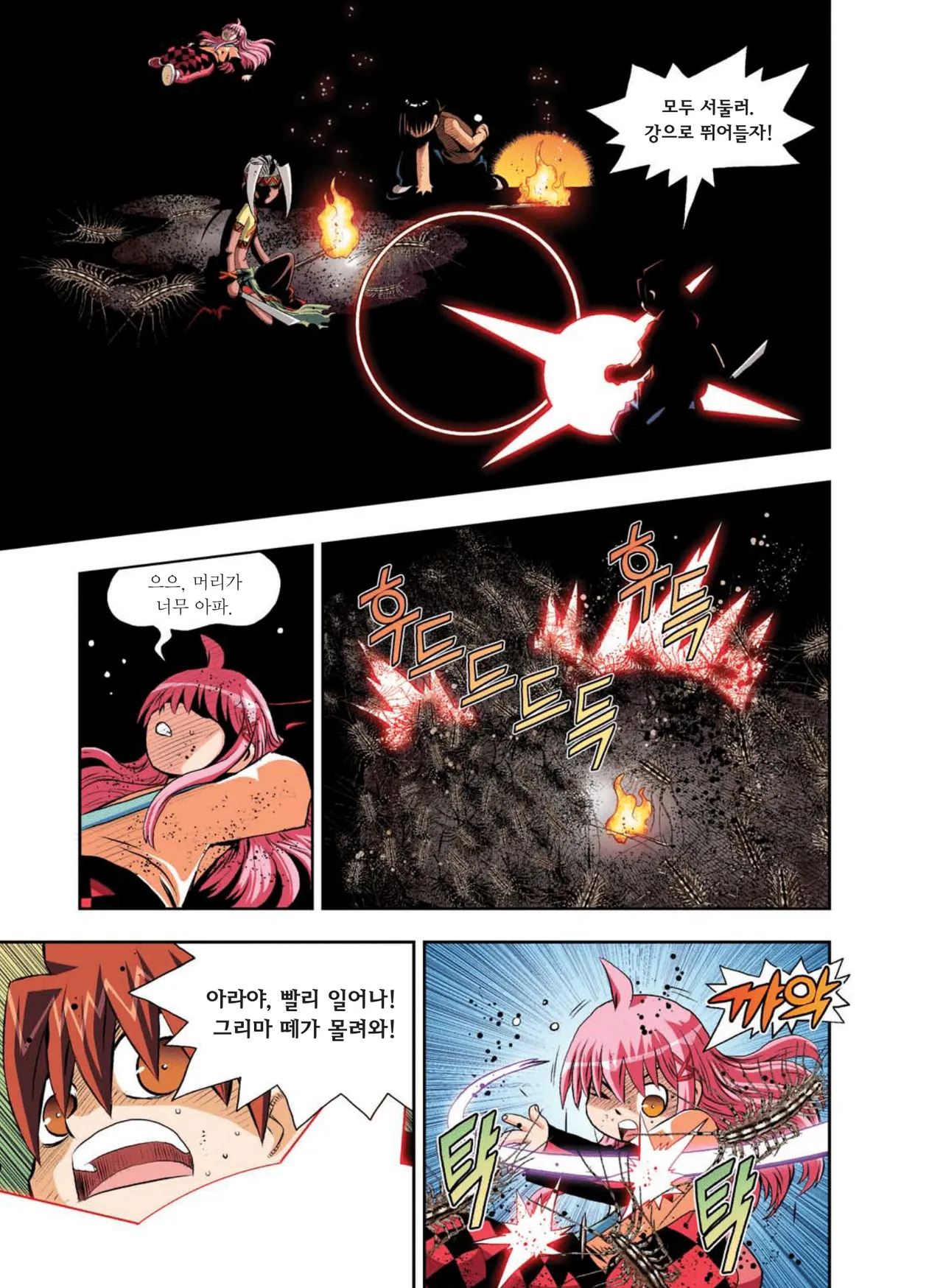 Manga Page 1014