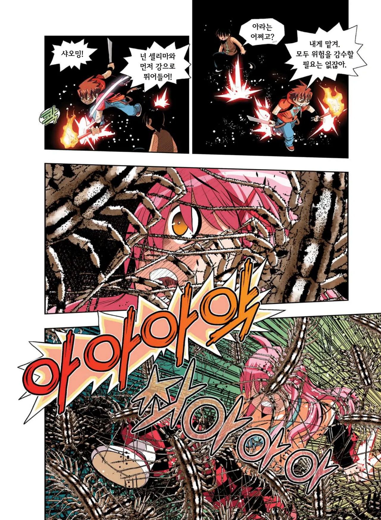Manga Page 1015